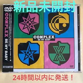 Amazon.co.jp: COMPLEX BE MY BABY DVD 吉川晃司 布袋寅泰